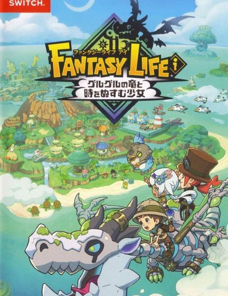 Fantasy Life I: The Girl Who Steals Time - NS2
