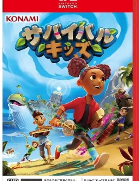 Survival Kids - NS2