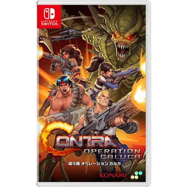 contra-operation-galuga-switch